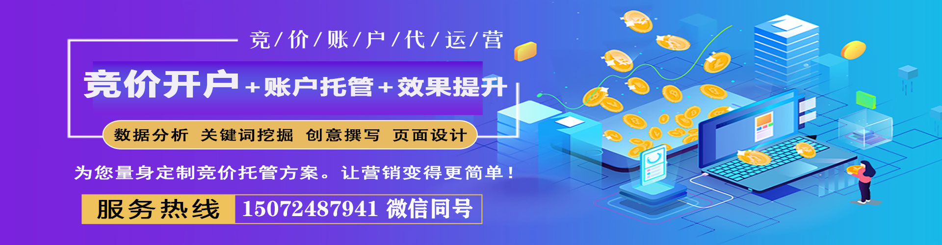 泰兴百度推广托管