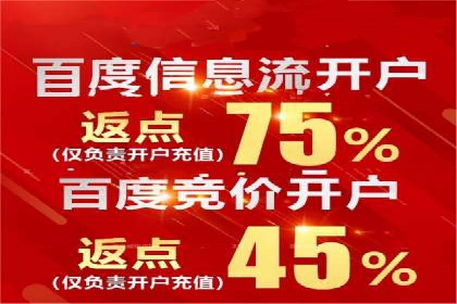 行业巨擘如何借助信息流大师提升品牌影响力