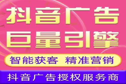 百度推广开户的必备条件及操作指南